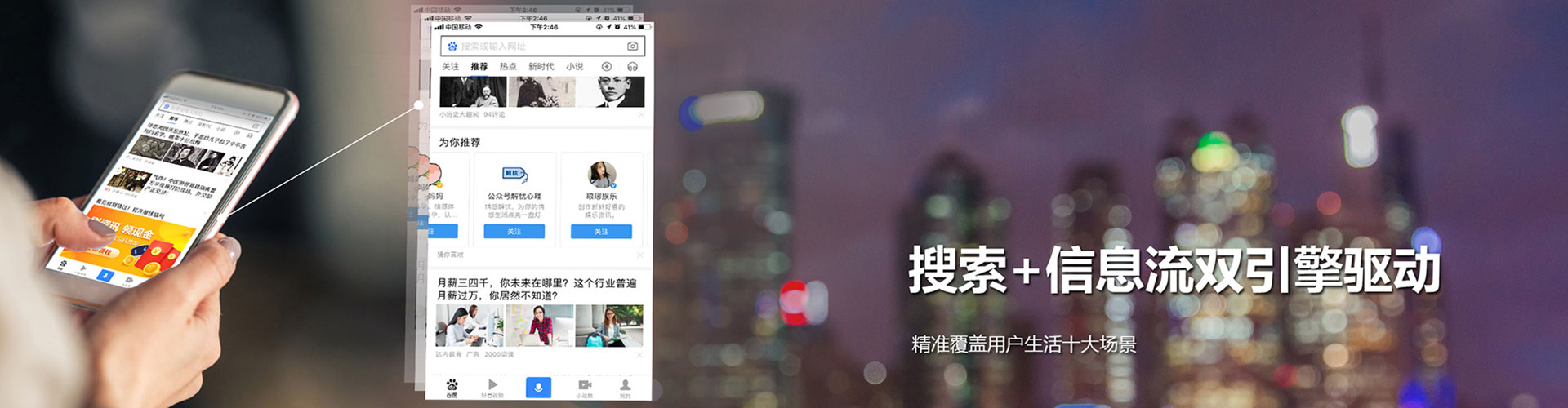 西盟竞价推广开户