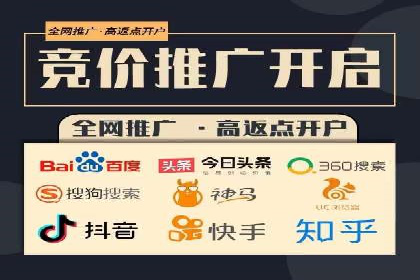 百度推广公司案例研究：从失败中汲取经验，实现华丽转身